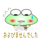 nobobi そんなケロケロ（個別スタンプ：18）