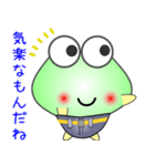 nobobi そんなケロケロ（個別スタンプ：20）