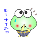 nobobi そんなケロケロ（個別スタンプ：22）