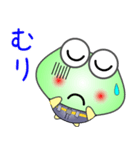 nobobi そんなケロケロ（個別スタンプ：23）