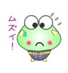 nobobi そんなケロケロ（個別スタンプ：24）