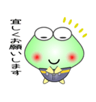 nobobi そんなケロケロ（個別スタンプ：27）
