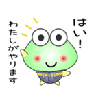 nobobi そんなケロケロ（個別スタンプ：28）