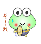 nobobi そんなケロケロ（個別スタンプ：32）