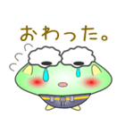 nobobi そんなケロケロ（個別スタンプ：33）