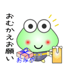 nobobi そんなケロケロ（個別スタンプ：35）