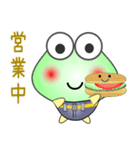 nobobi そんなケロケロ（個別スタンプ：38）