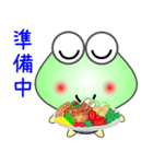 nobobi そんなケロケロ（個別スタンプ：39）