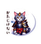 武士猫ちゃんの武士語スタンプ（個別スタンプ：5）