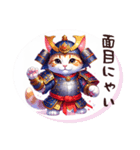 武士猫ちゃんの武士語スタンプ（個別スタンプ：6）