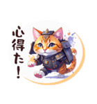 武士猫ちゃんの武士語スタンプ（個別スタンプ：8）