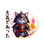 武士猫ちゃんの武士語スタンプ（個別スタンプ：11）