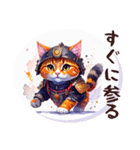 武士猫ちゃんの武士語スタンプ（個別スタンプ：13）