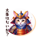 武士猫ちゃんの武士語スタンプ（個別スタンプ：16）