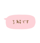 毎日使える省スペース敬語（個別スタンプ：1）