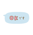 毎日使える省スペース敬語（個別スタンプ：2）
