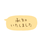 毎日使える省スペース敬語（個別スタンプ：3）