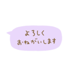 毎日使える省スペース敬語（個別スタンプ：4）