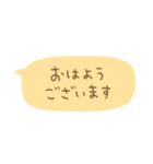 毎日使える省スペース敬語（個別スタンプ：5）