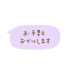 毎日使える省スペース敬語（個別スタンプ：6）