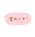 毎日使える省スペース敬語（個別スタンプ：7）