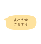 毎日使える省スペース敬語（個別スタンプ：8）