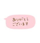毎日使える省スペース敬語（個別スタンプ：9）
