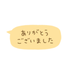 毎日使える省スペース敬語（個別スタンプ：10）