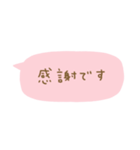 毎日使える省スペース敬語（個別スタンプ：11）