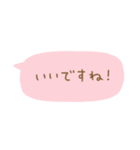 毎日使える省スペース敬語（個別スタンプ：13）