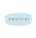 毎日使える省スペース敬語（個別スタンプ：14）