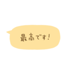 毎日使える省スペース敬語（個別スタンプ：15）