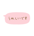 毎日使える省スペース敬語（個別スタンプ：16）