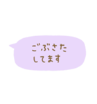 毎日使える省スペース敬語（個別スタンプ：17）