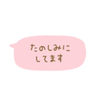 毎日使える省スペース敬語（個別スタンプ：18）