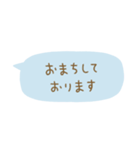 毎日使える省スペース敬語（個別スタンプ：19）