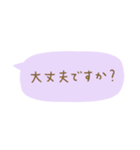 毎日使える省スペース敬語（個別スタンプ：21）