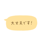 毎日使える省スペース敬語（個別スタンプ：22）