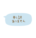 毎日使える省スペース敬語（個別スタンプ：23）