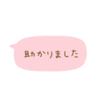 毎日使える省スペース敬語（個別スタンプ：24）