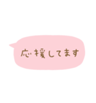毎日使える省スペース敬語（個別スタンプ：26）