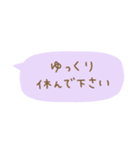 毎日使える省スペース敬語（個別スタンプ：28）