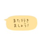 毎日使える省スペース敬語（個別スタンプ：29）