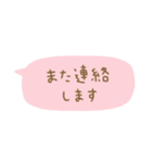 毎日使える省スペース敬語（個別スタンプ：31）