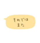 毎日使える省スペース敬語（個別スタンプ：32）