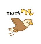 ダジャレ動物ズ3（個別スタンプ：2）