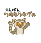 ダジャレ動物ズ3（個別スタンプ：3）