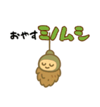 ダジャレ動物ズ3（個別スタンプ：4）