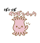 ダジャレ動物ズ3（個別スタンプ：5）