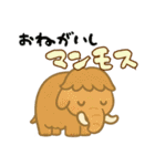 ダジャレ動物ズ3（個別スタンプ：8）